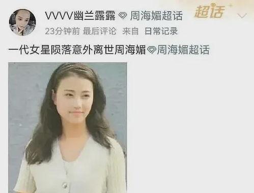 我是大美人最新爆料视频,明星私生活大曝光！