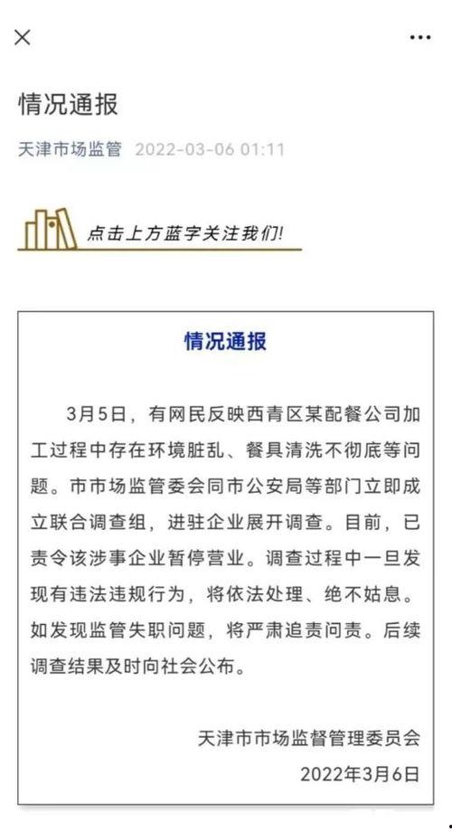 欣程达爆料视频,行业内幕大曝光