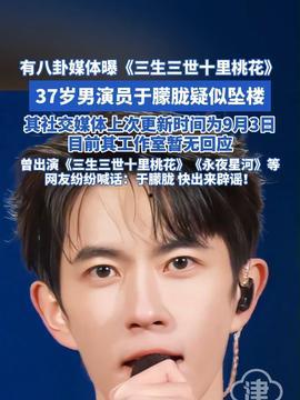 爆料知名男艺人名单最新,最新爆料揭露知名男艺人名单